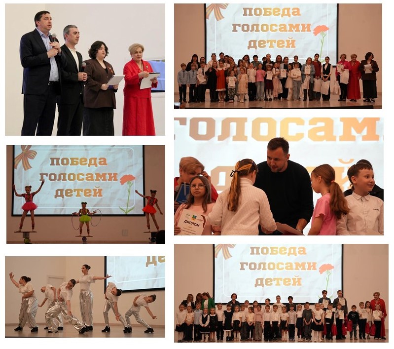  7 ежегодный фестиваль «Победа голосами детей»