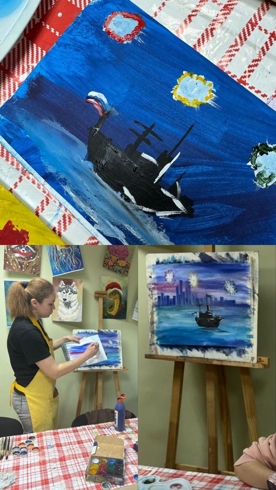 День морского флота